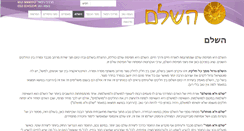Desktop Screenshot of hashalem.com